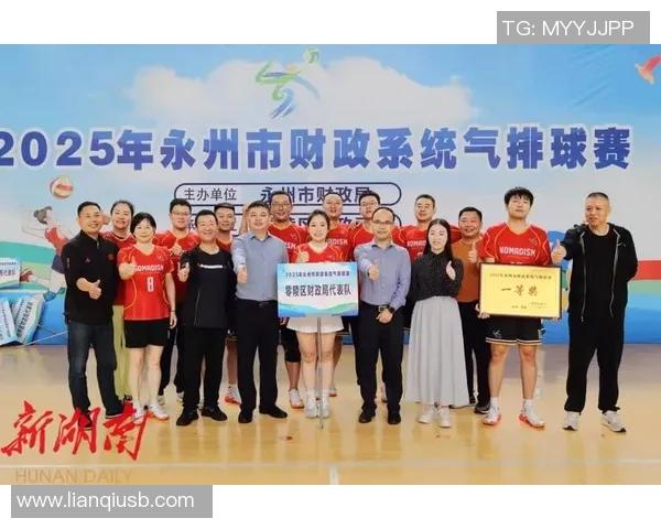 排球心理素质评比结果出炉深圳排球队荣获第三名殊荣