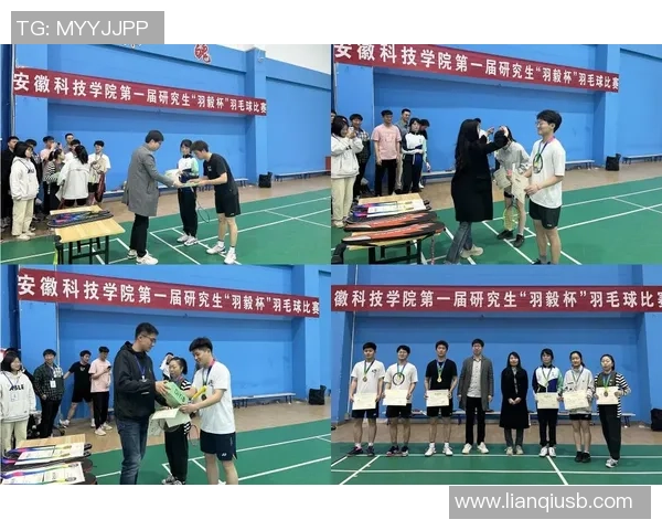 武汉羽毛球队创新阵地战策略助力竞技水平提升与团队凝聚力增强