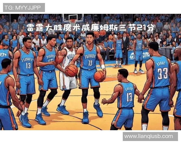 NBA雷霆对阵魔术精彩视频直播全程回顾与赛后分析