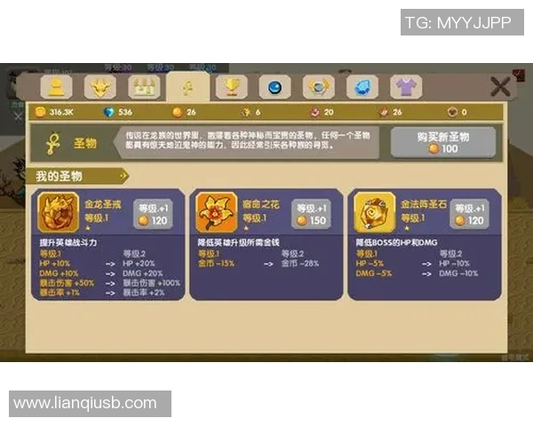 吴伟独家分享：深入解析英雄联盟游戏策略与技巧心得