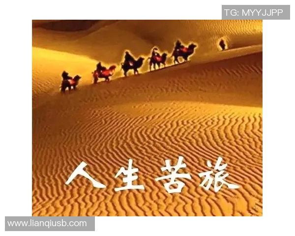 古铁雷斯的传奇人生与不屈精神：从足球场到人生舞台的精彩旅程