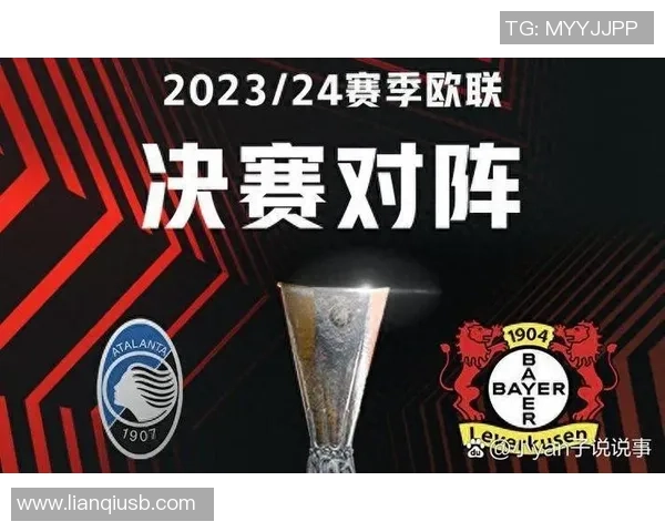 巴萨与亚特兰大激战在即谁能在欧战中笑到最后